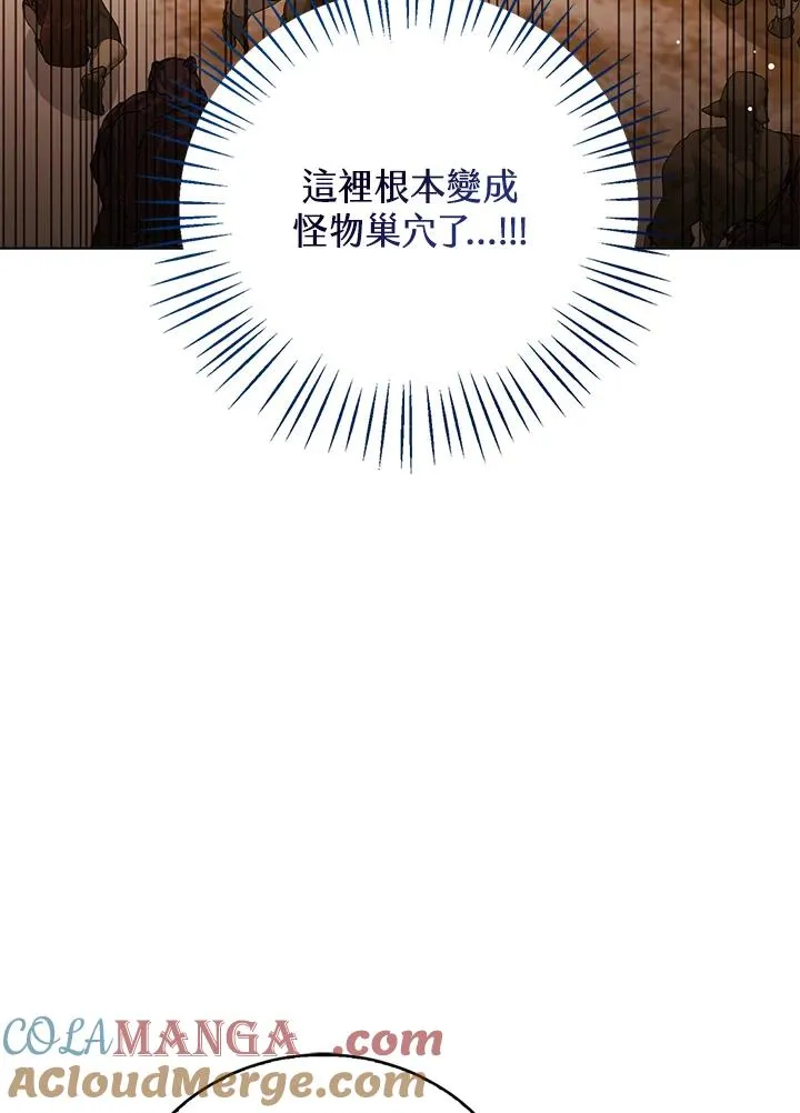 第93话40