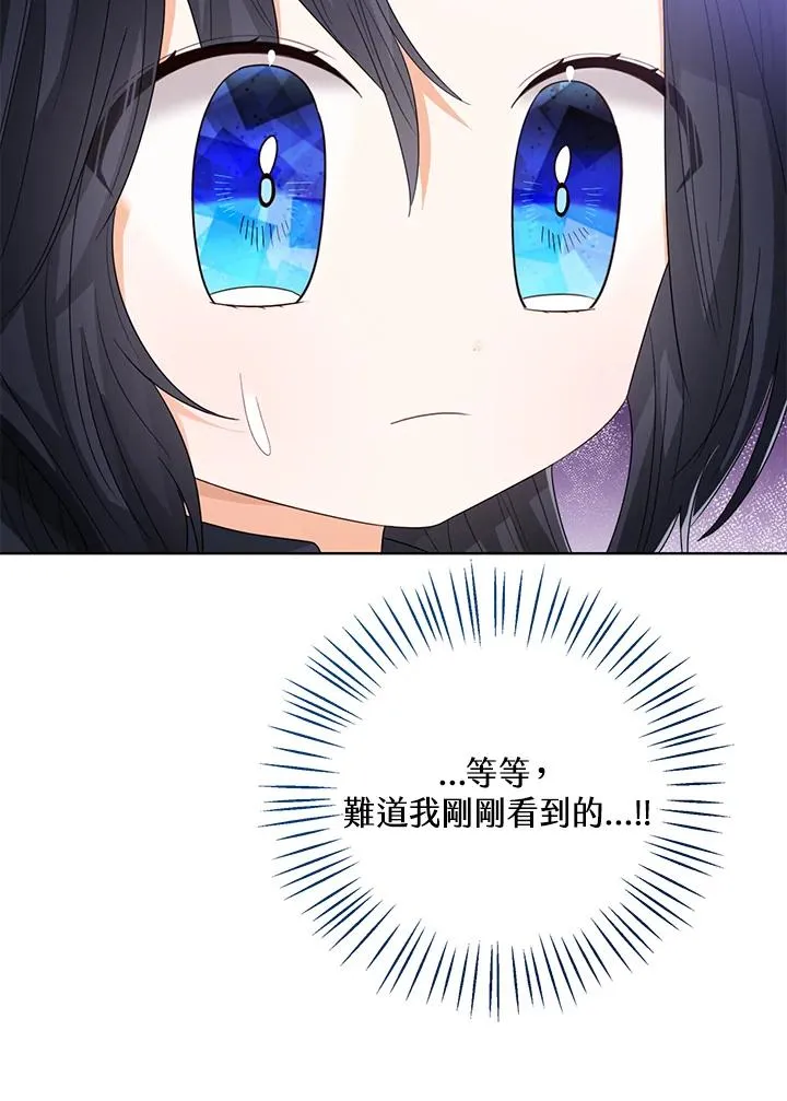 第94话38