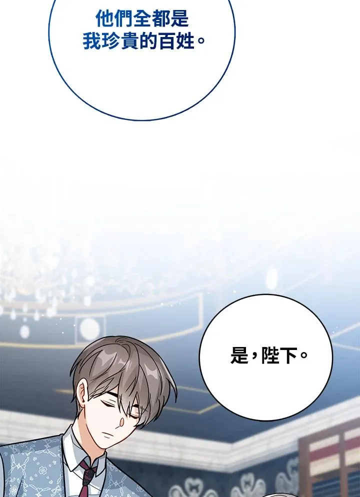 第24话79