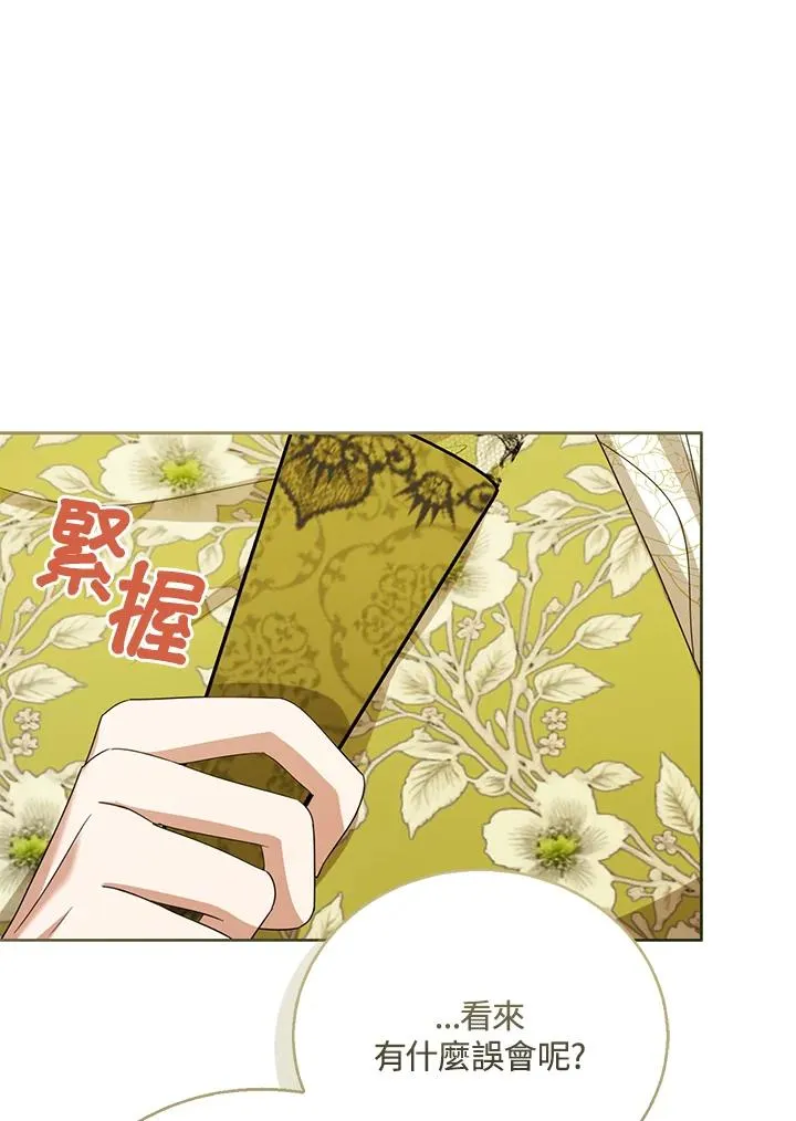 第63话33