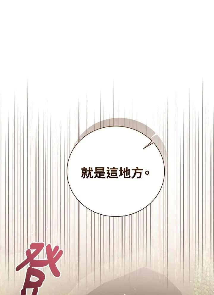 第89话59