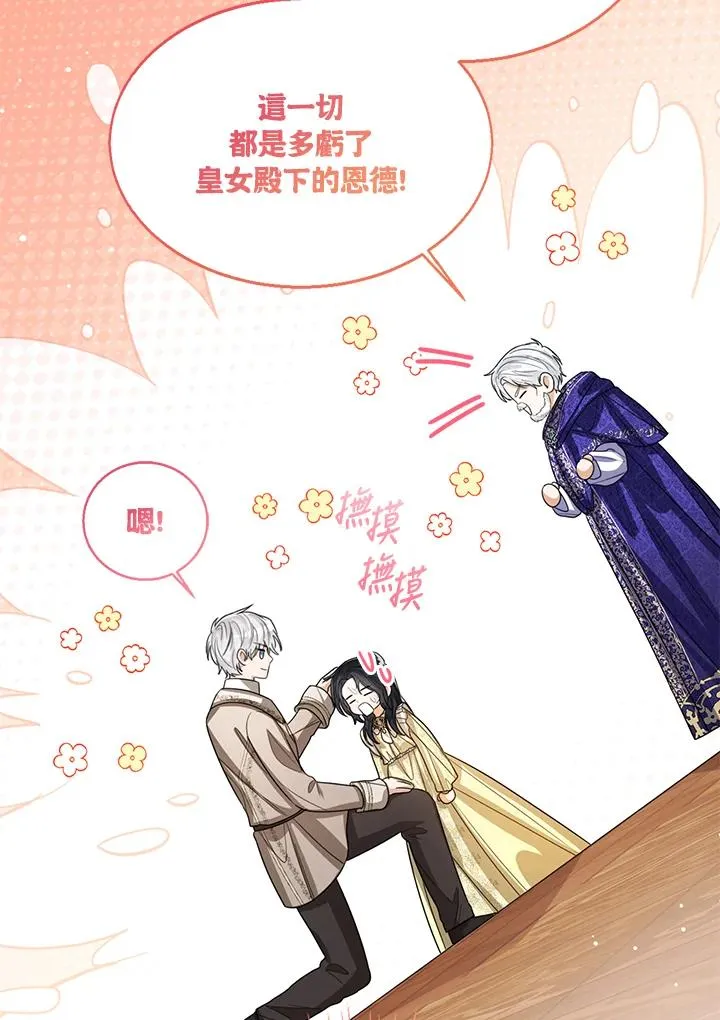 第96话101