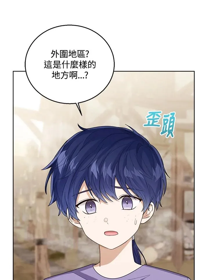 第66话99