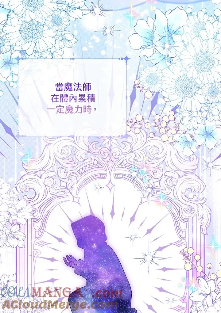 第89话40