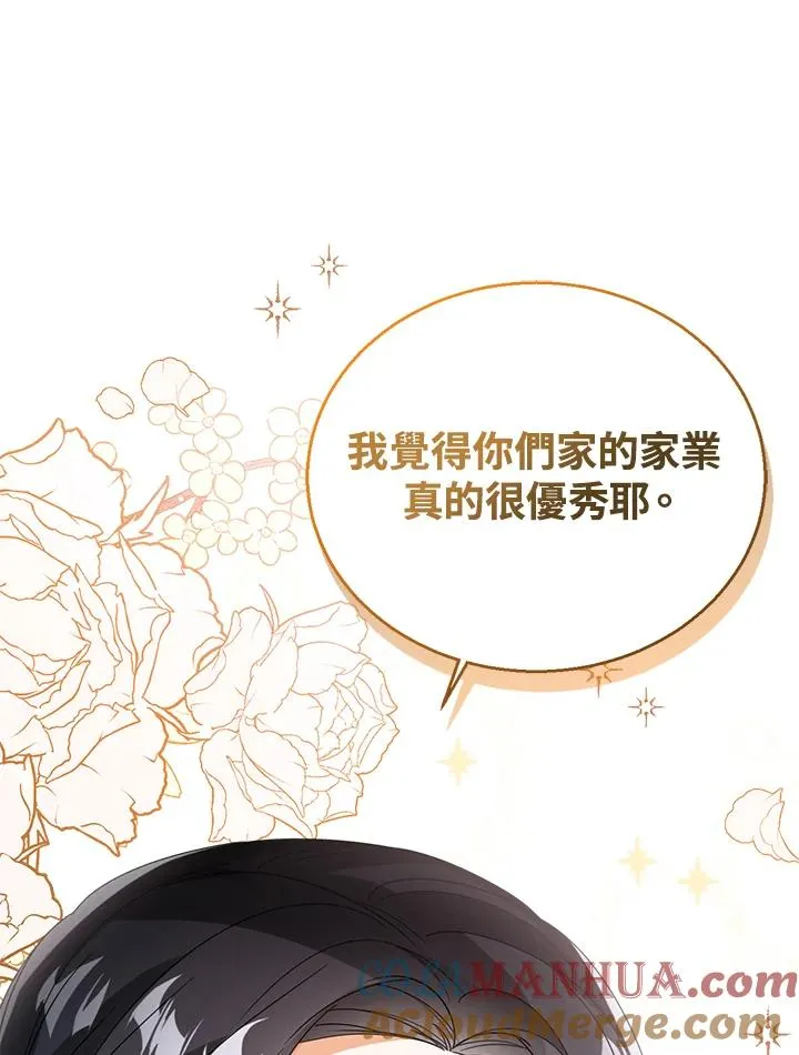 第37话64