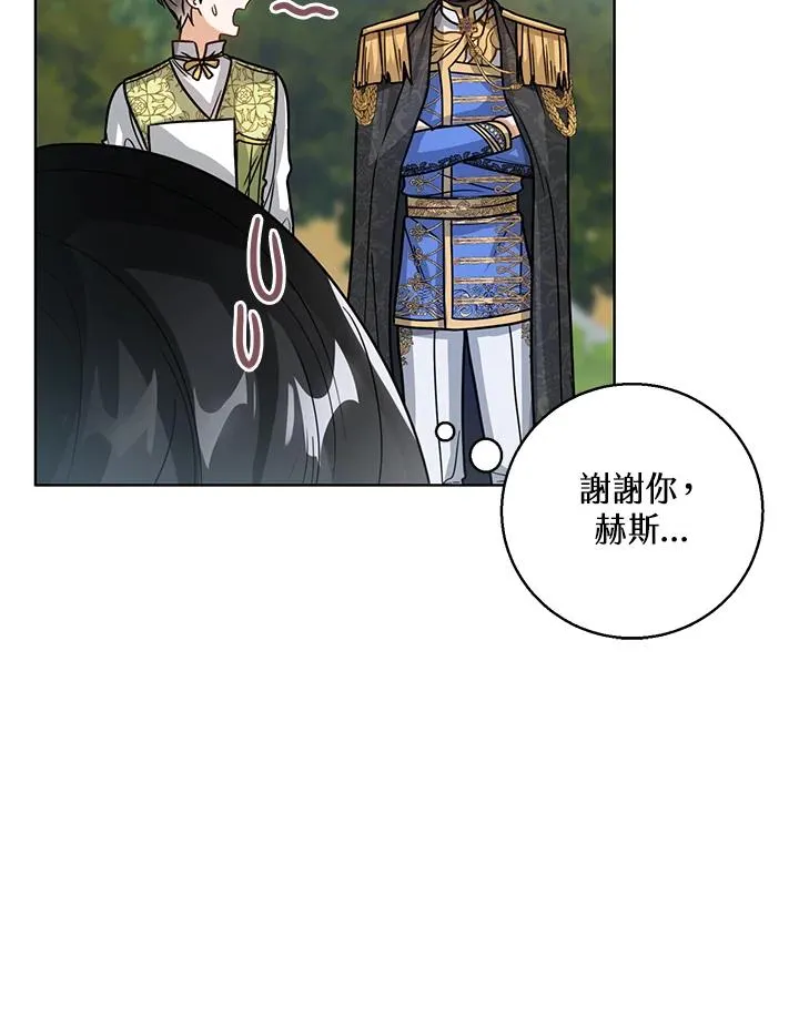 第11话94