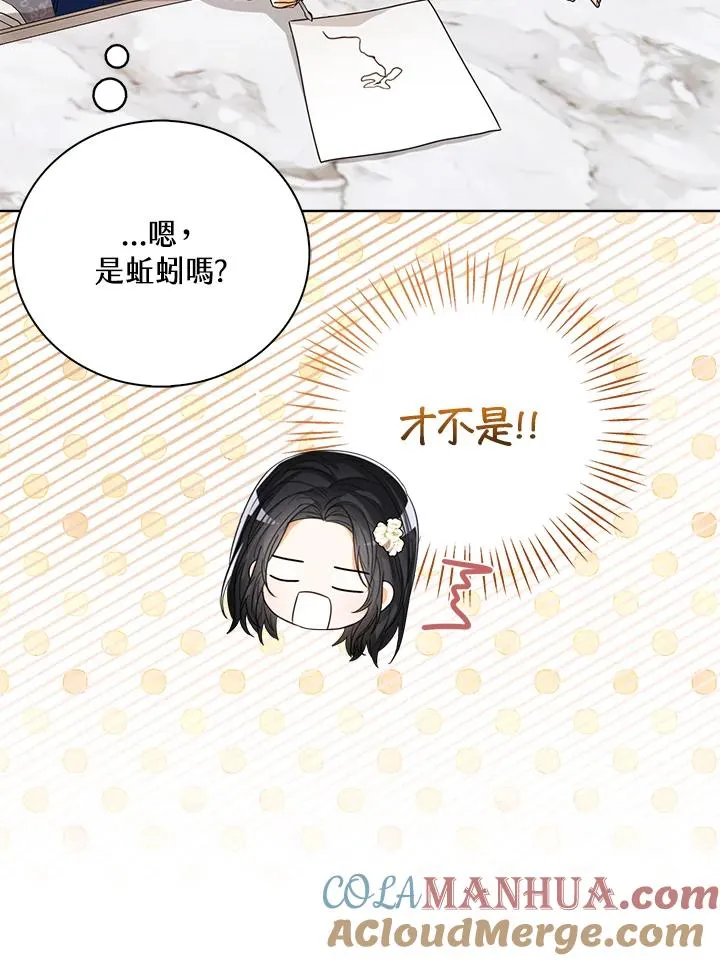第58话72