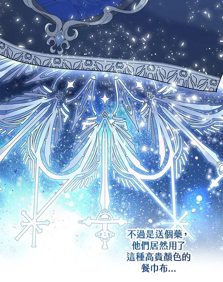 第24话22
