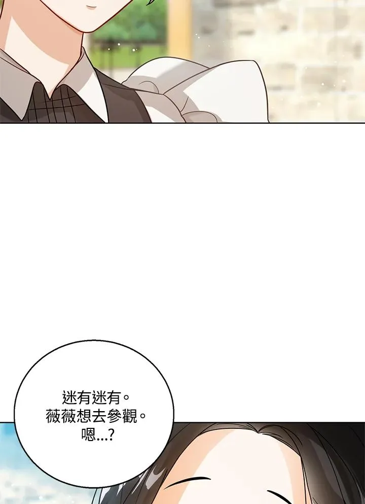 第7话46