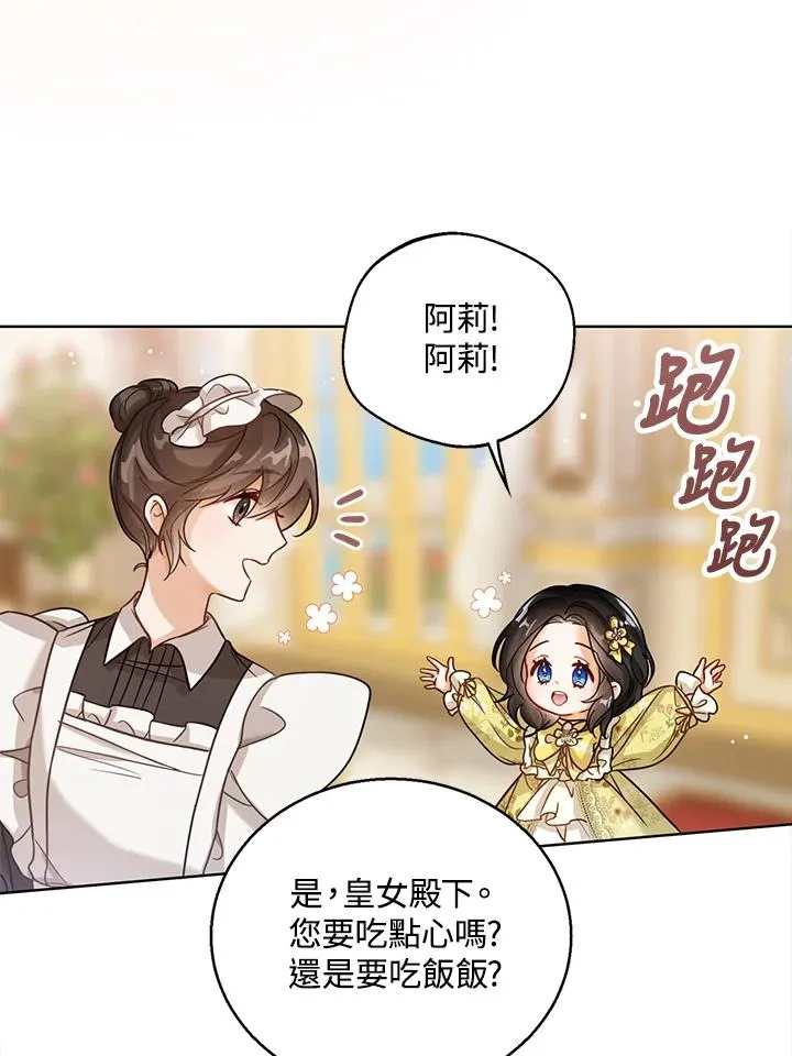 第6话105