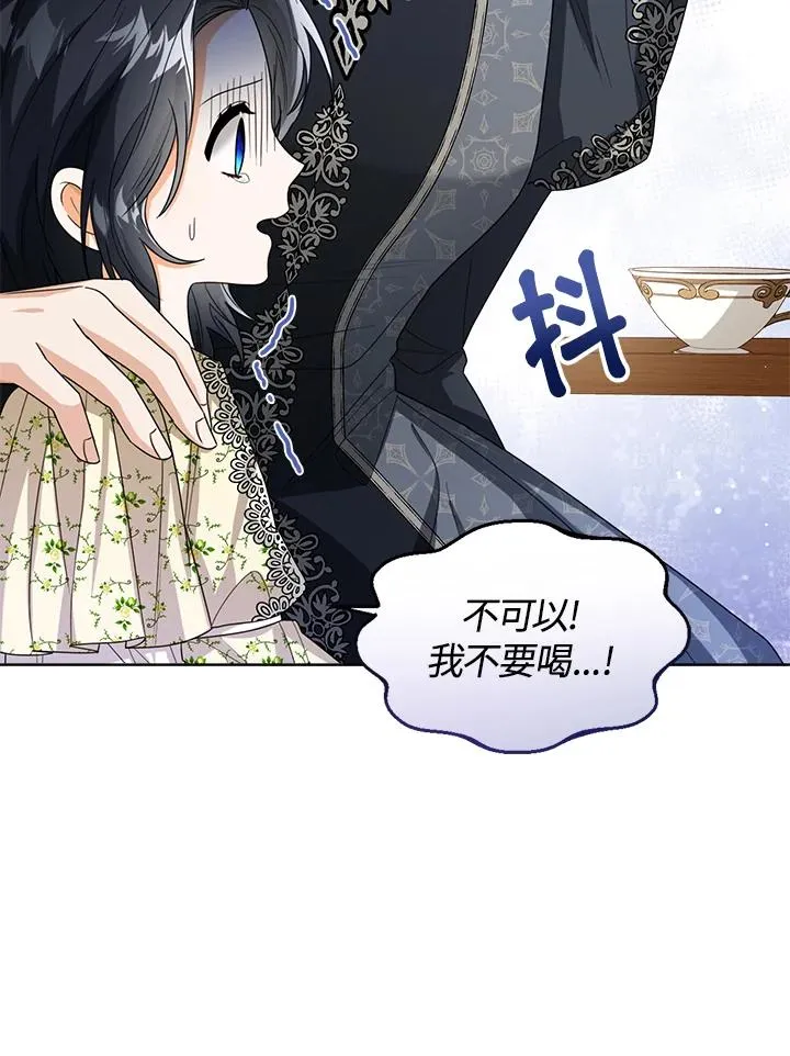 第40话66