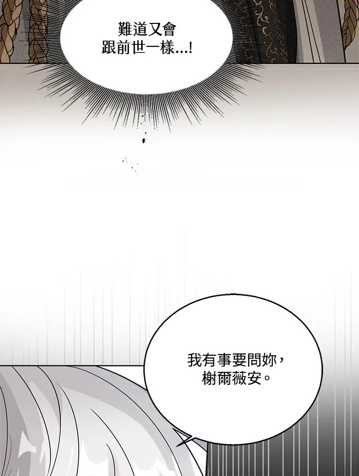 第12话87