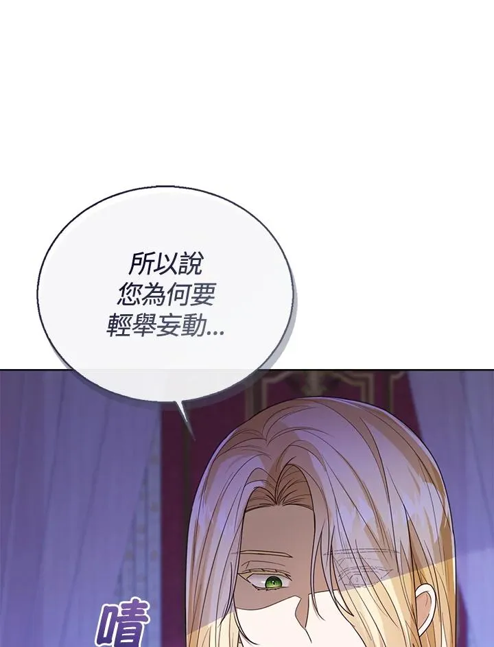 第45话25