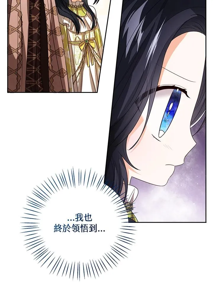 第91话66