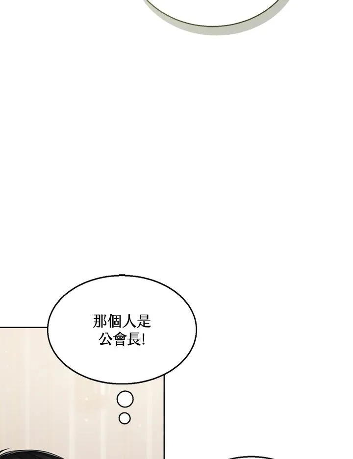 第59话73