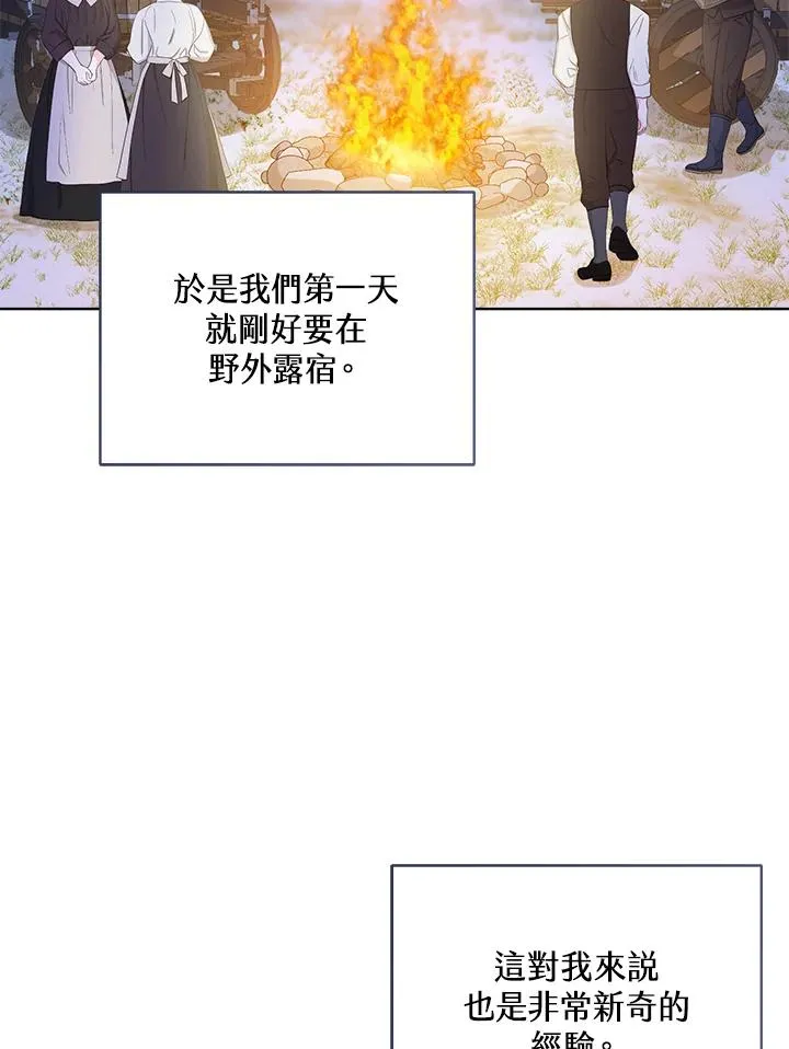 第71话83