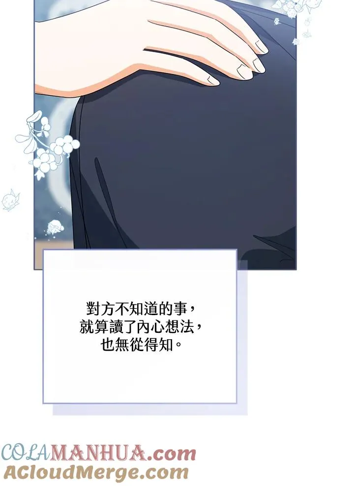 第56话124