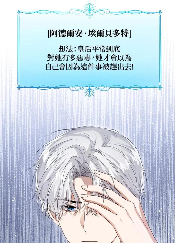 第43话65