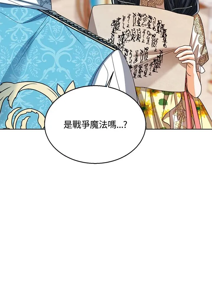 第78话57
