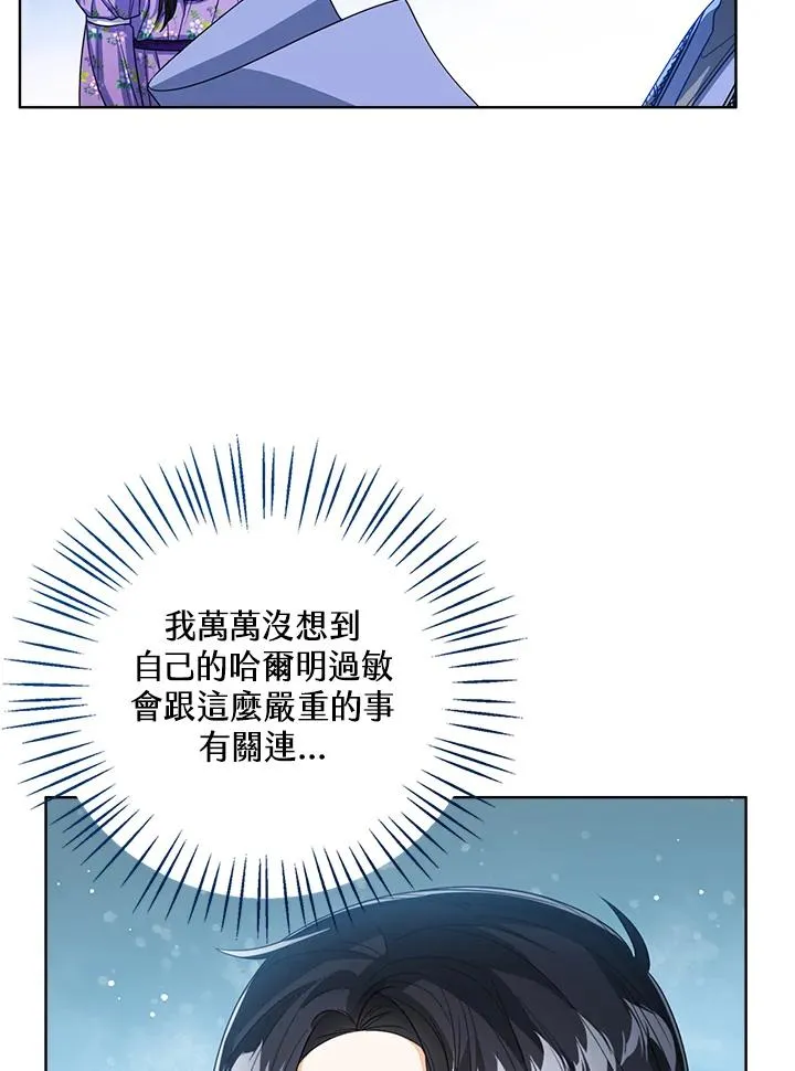 第84话37