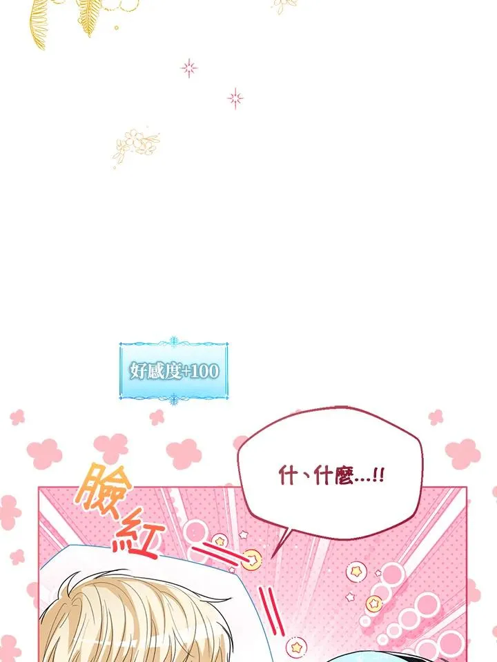 第92话58