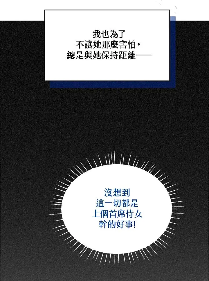 第14话89