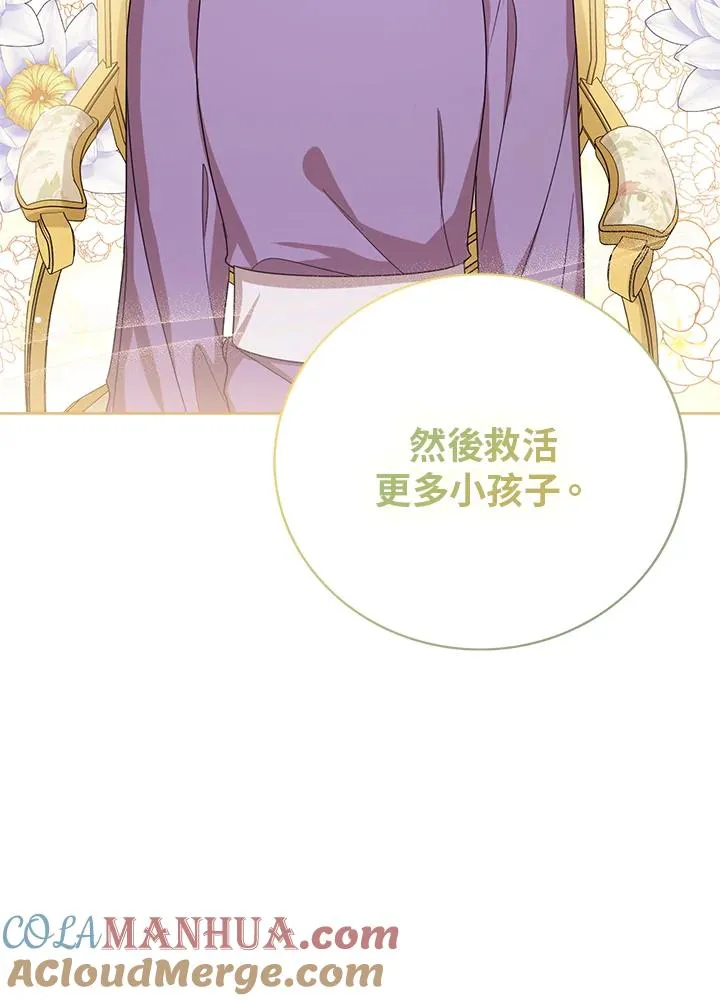 第49话40