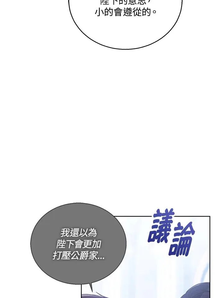 第43话109