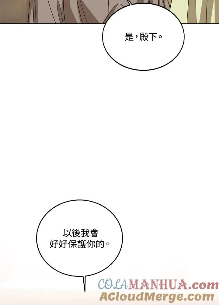 第68话96