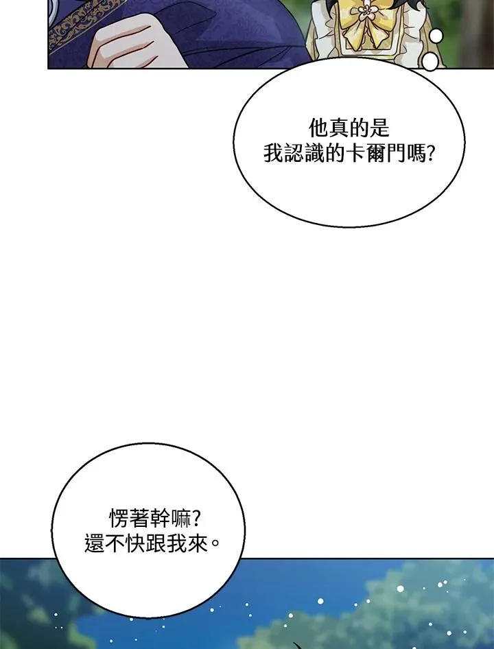 第8话78
