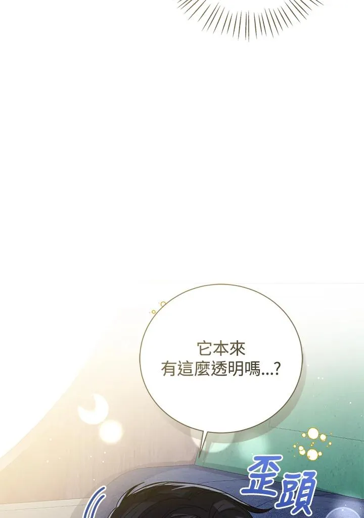 第71话107