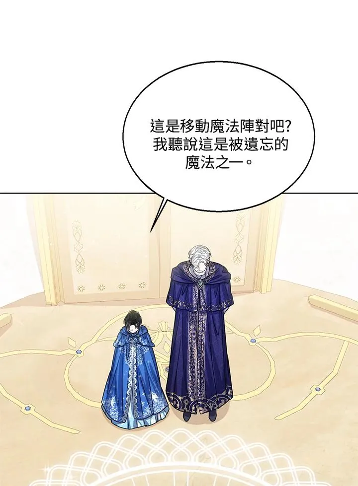 第61话90