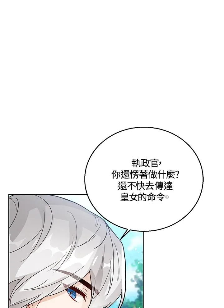 第19话93
