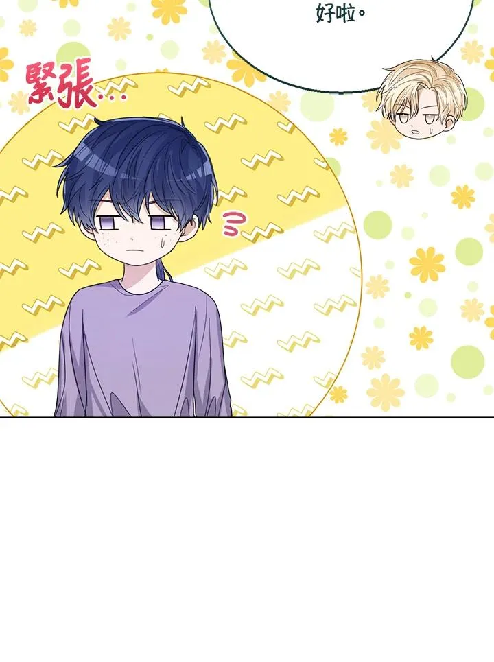 第66话103