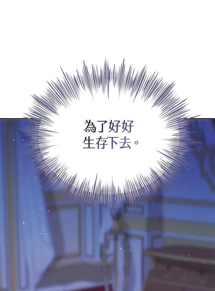 第24话118