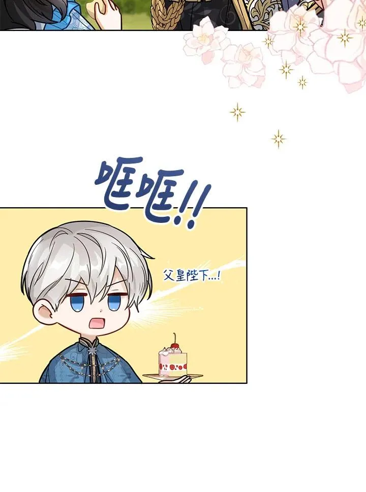 第18话70