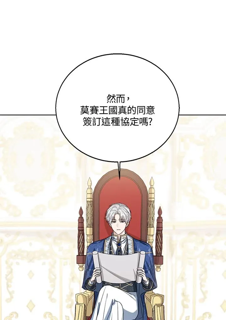 第51话61