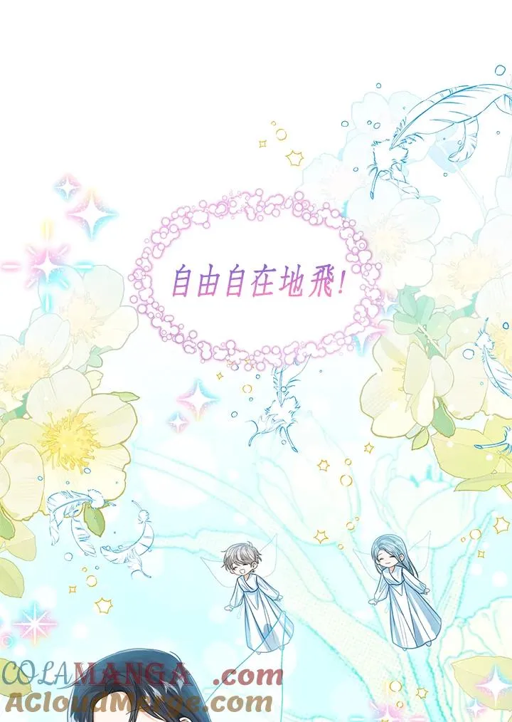 第88话28