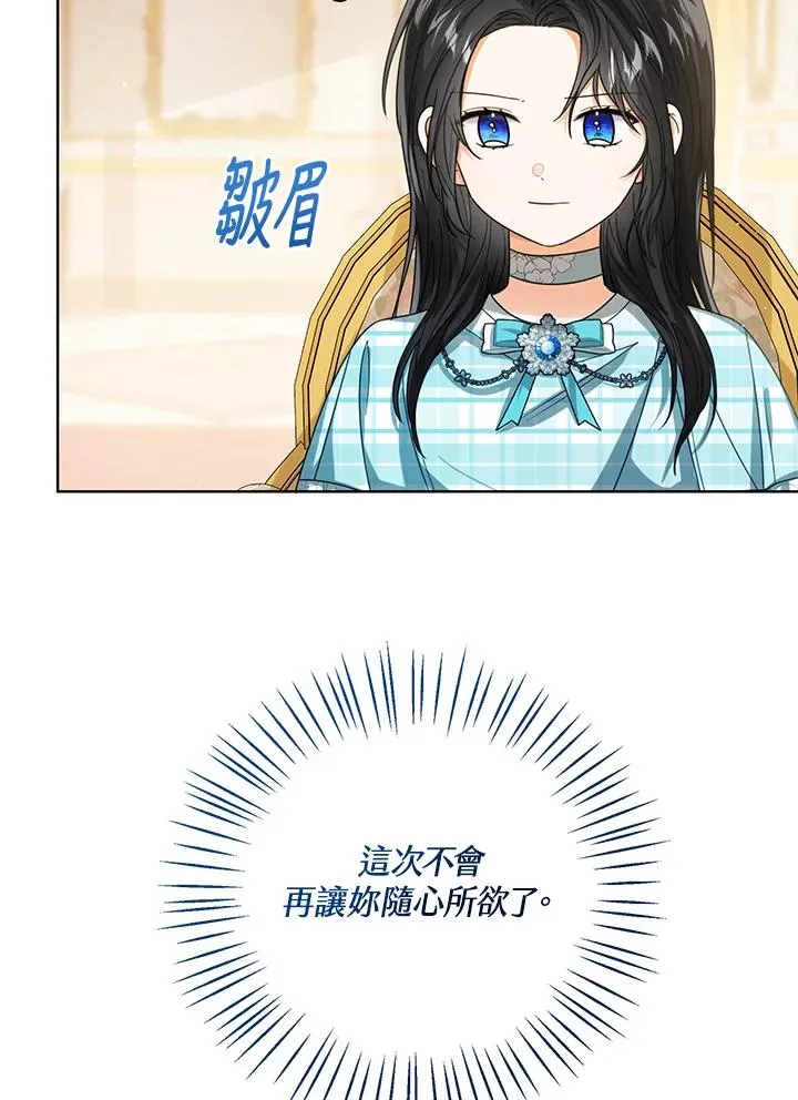 第64话34
