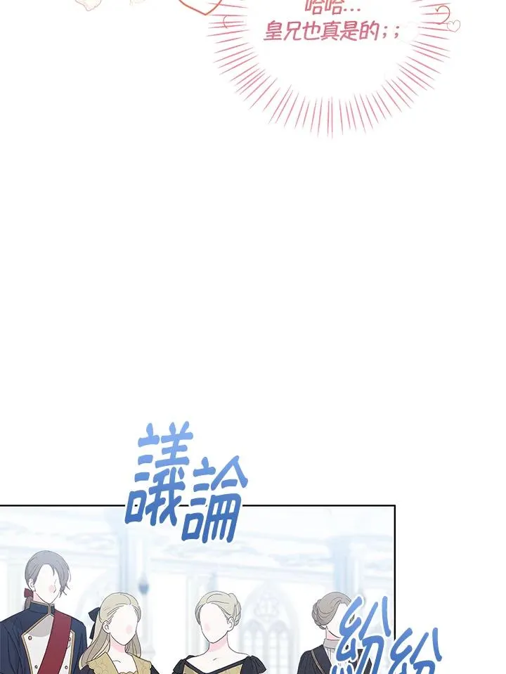 第57话38