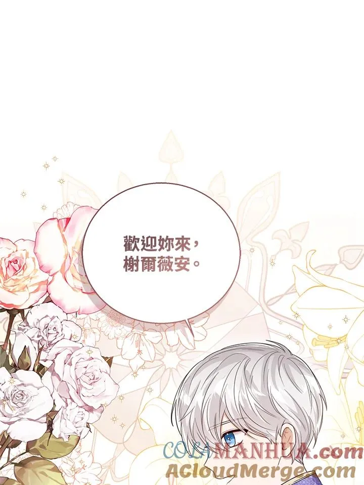 第57话32