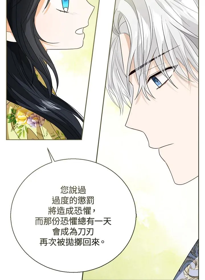 第81话67