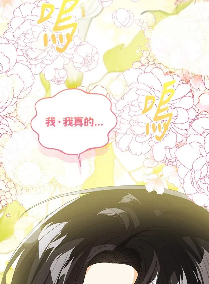 第98话103