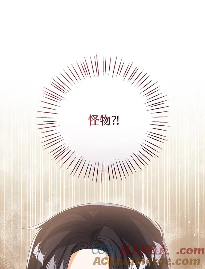 第92话104