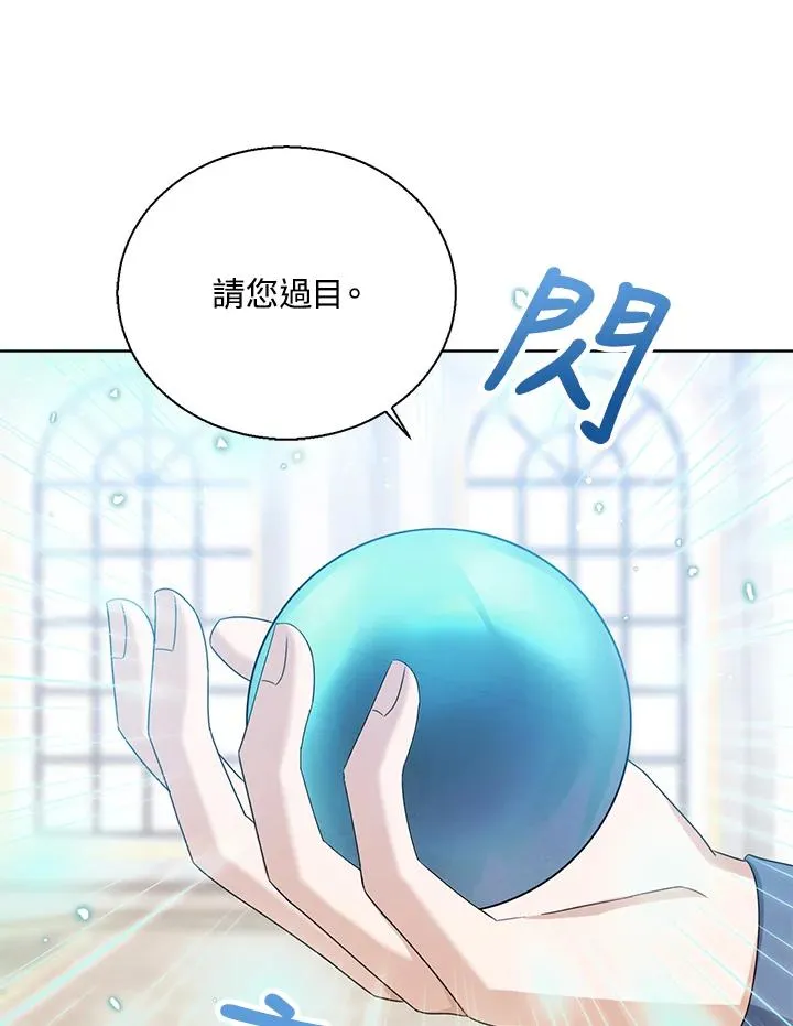 第51话69