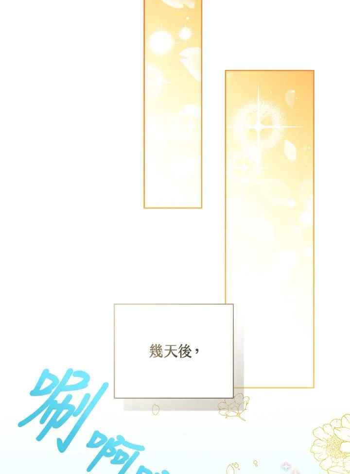 第75话98