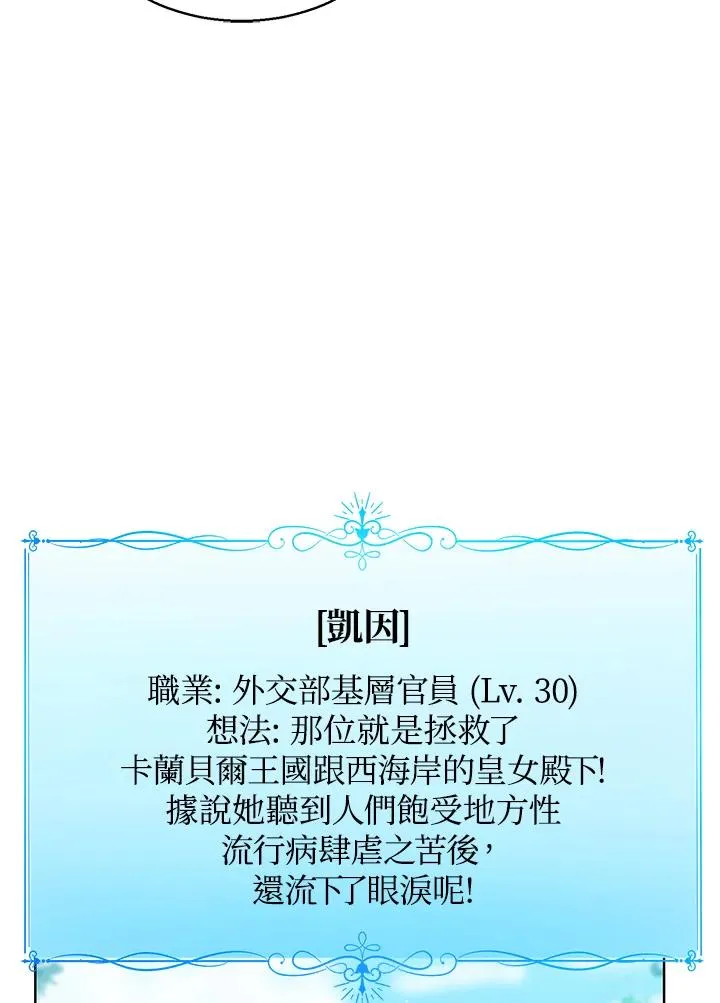 第21话79