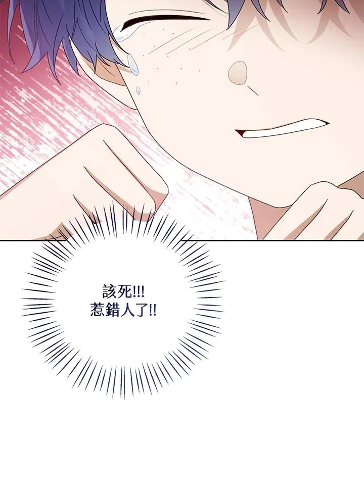 第66话59