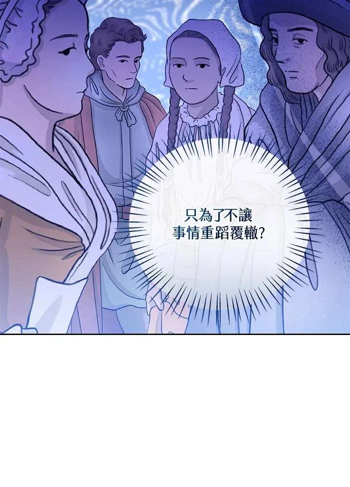 第84话98