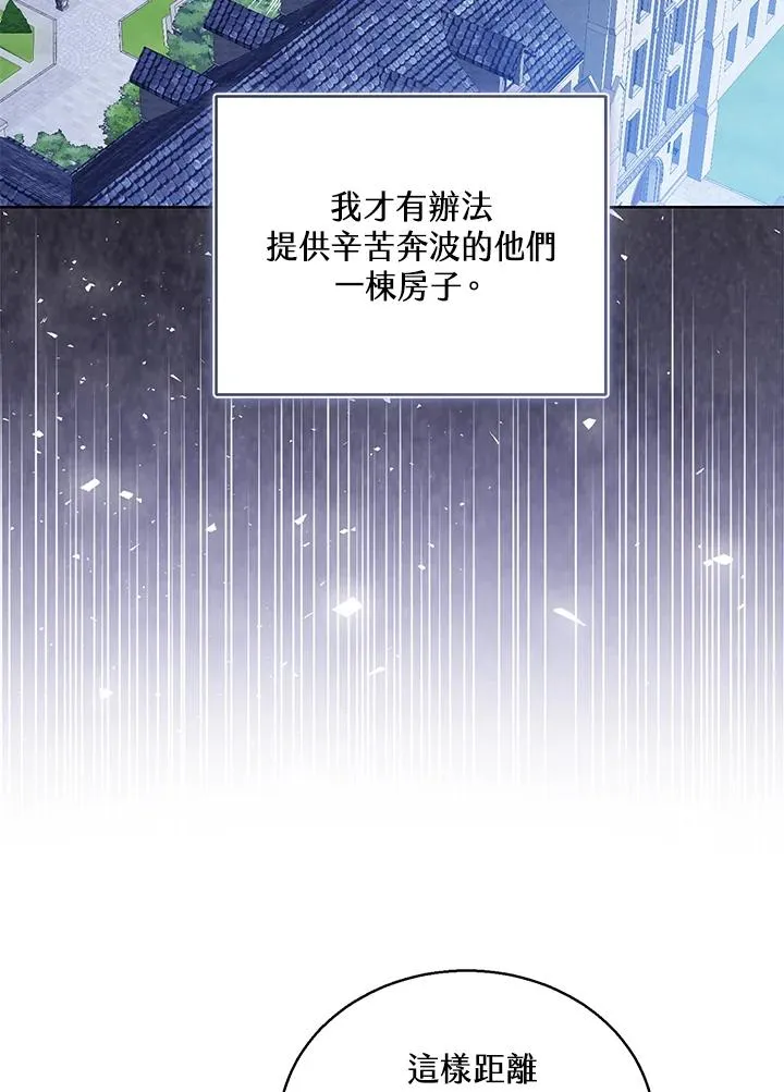 第85话33
